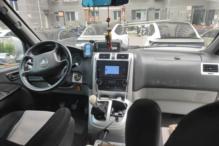 Used Foton Scenic  Center Console
