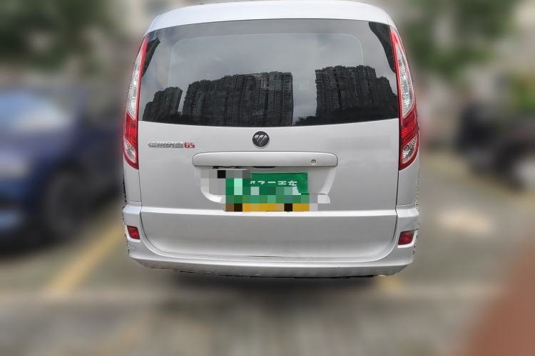Used Foton Scenic  Rear