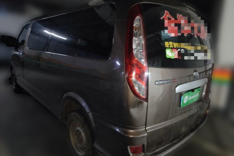 Used Foton Scenic G5 2019 2.0L Restyled New Express 6-Seater Multi-Purpose Passenger Vehicle 1TZ Rear Left 45 Deg