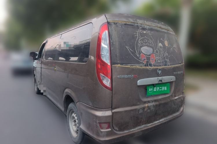 Used Foton Scenic G5 2019 2.0L Restyled New Express 6-Seater Multi-Purpose Passenger Vehicle 1TZ Rear Left 45 Deg