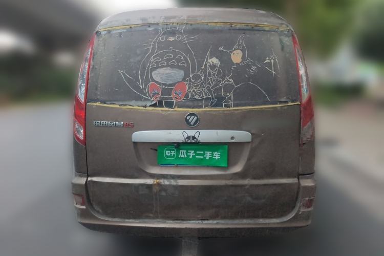 Used Foton Scenic G5 2019 2.0L Restyled New Express 6-Seater Multi-Purpose Passenger Vehicle 1TZ Rear