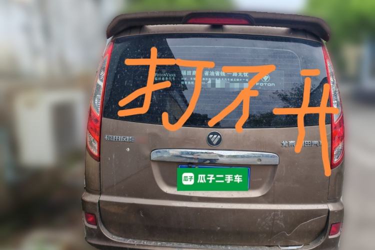 Used Foton Scenic G5 2019 2.0L Restyled New Express 7-Seater Multi-Purpose Passenger Vehicle 1TZ Trunk