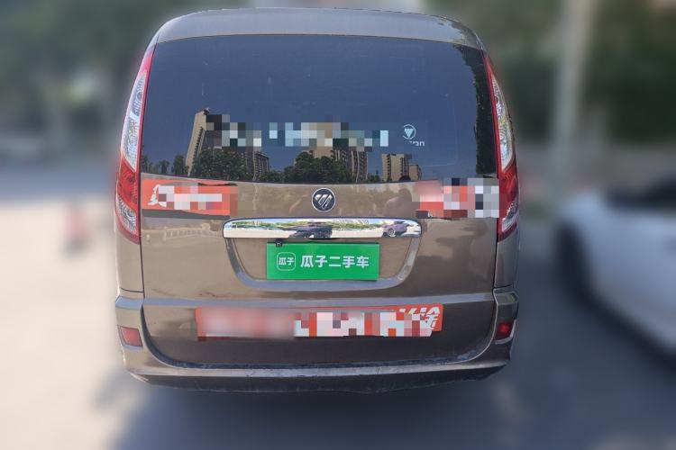 Used Foton Scenic G5  Rear