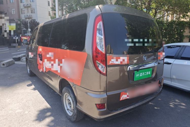 Used Foton Scenic G5  Rear Left 45 Deg