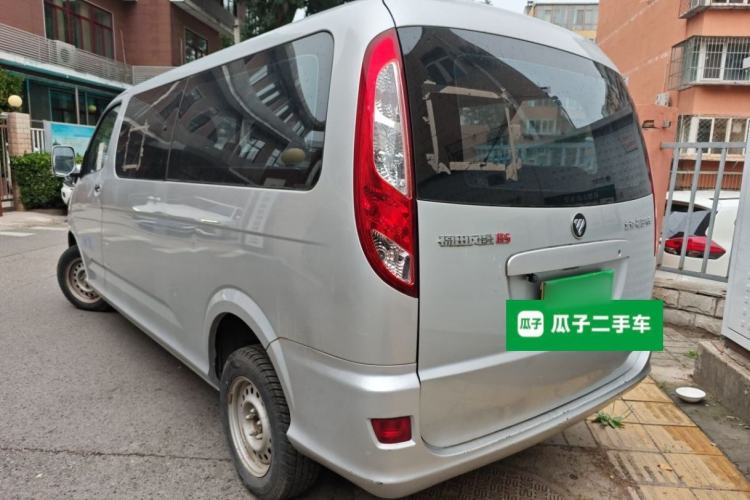 Used Foton Scenic G5  Rear Left 45 Deg