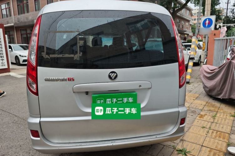 Used Foton Scenic G5  Rear