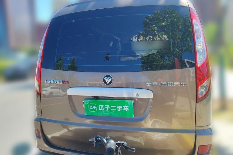 Used Foton Scenic G5  Rear