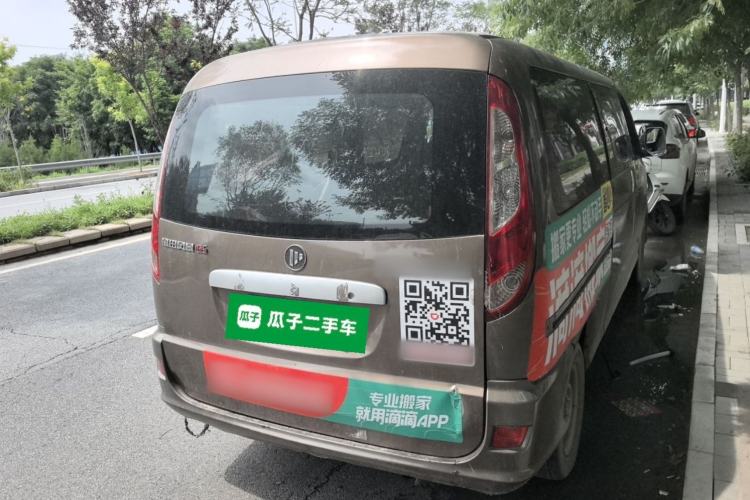 Used Foton Scenic G5 2021 2.0L Gasoline Commercial Version 6-Seater Multi-Purpose Passenger Vehicle 1TZS Rear Right 45 Deg