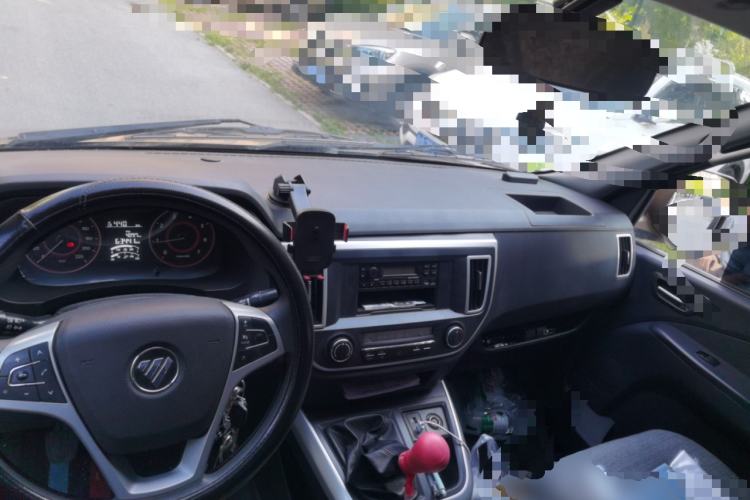 Used Foton Scenic G5  Center Console