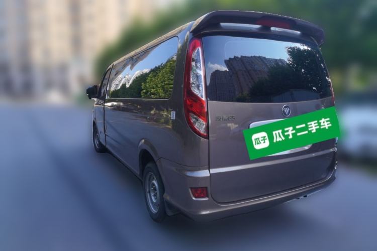 Used Foton Scenic G5  Rear Left 45 Deg