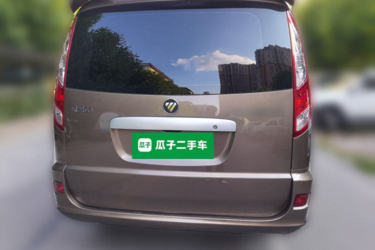 Used Foton Scenic G5  Rear