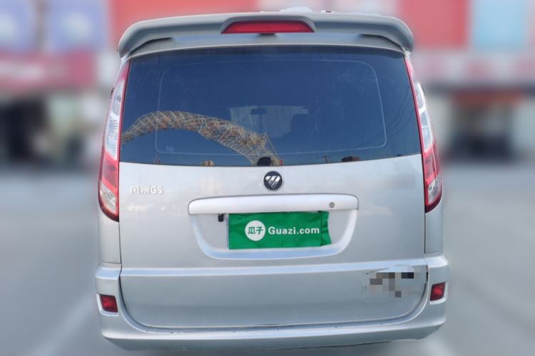 Used Foton Scenic G5 2024 2.0L Gasoline Commercial Version Open-Window 5/6-Seater DAN20L Rear