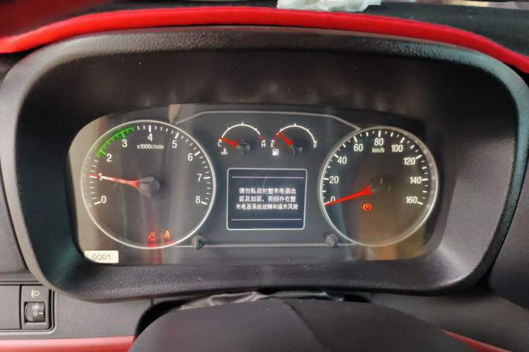 Used Foton Scenic G5 New Energy  Instrument Cluster