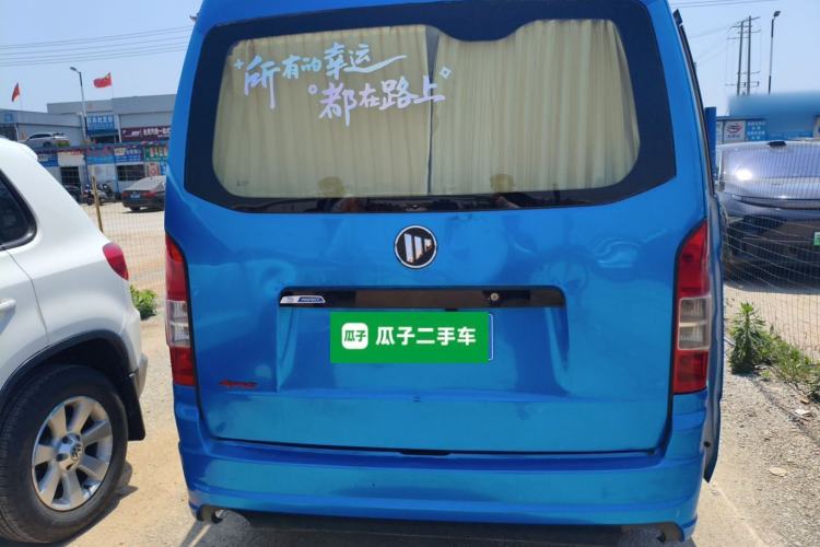 Used Foton Scenic G7  Rear