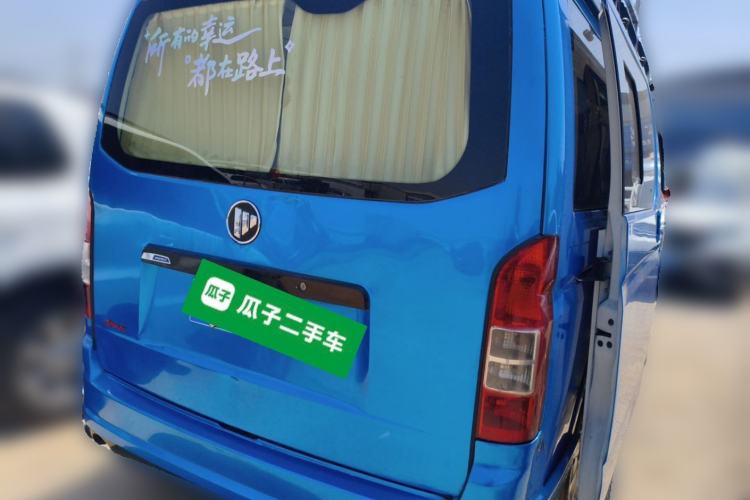 Used Foton Scenic G7  Rear Right 45 Deg