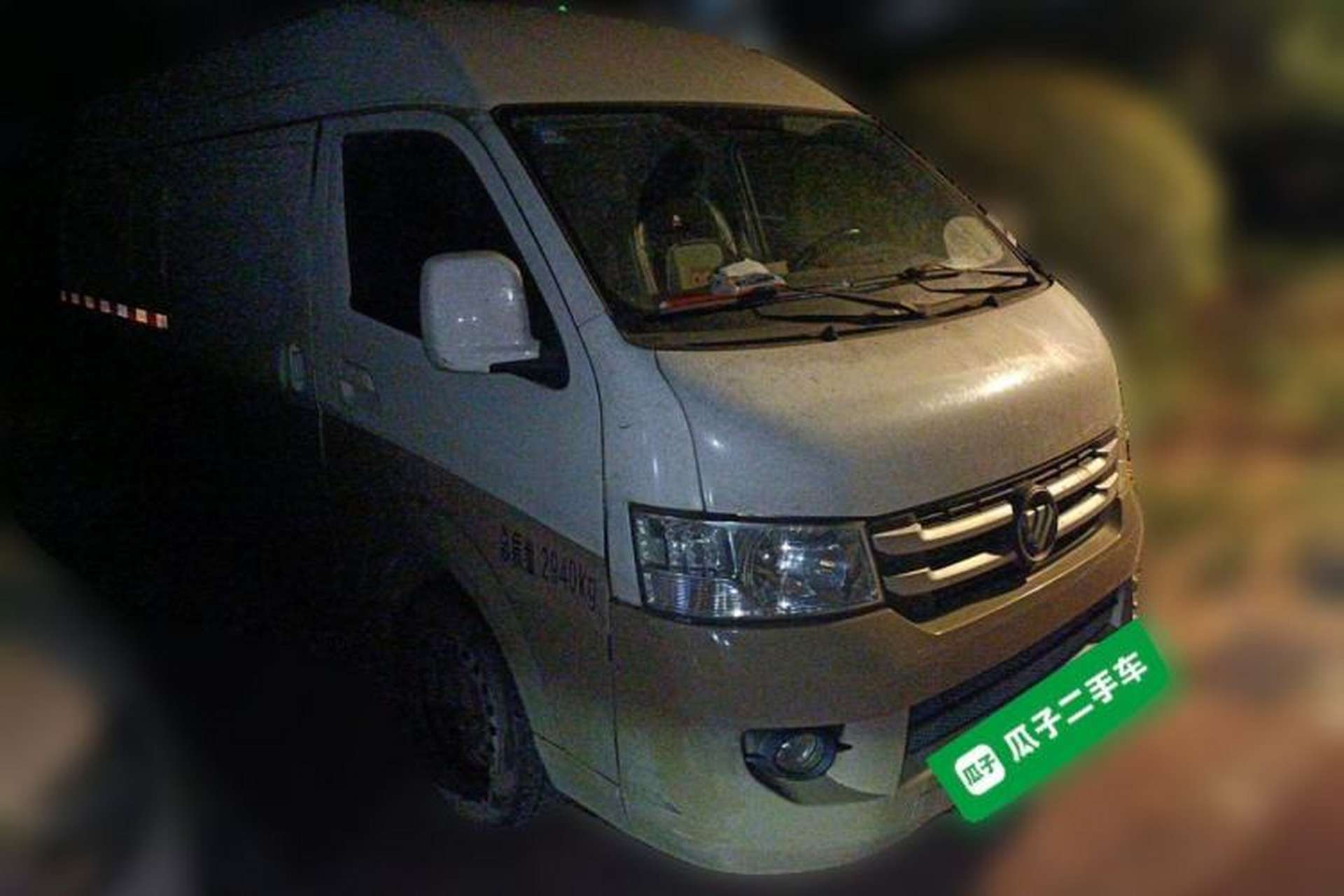 Used Foton Scenic G7 2015 2.8T Commercial Long Wheelbase High-Roof 4JB1T Front Right 45 Deg