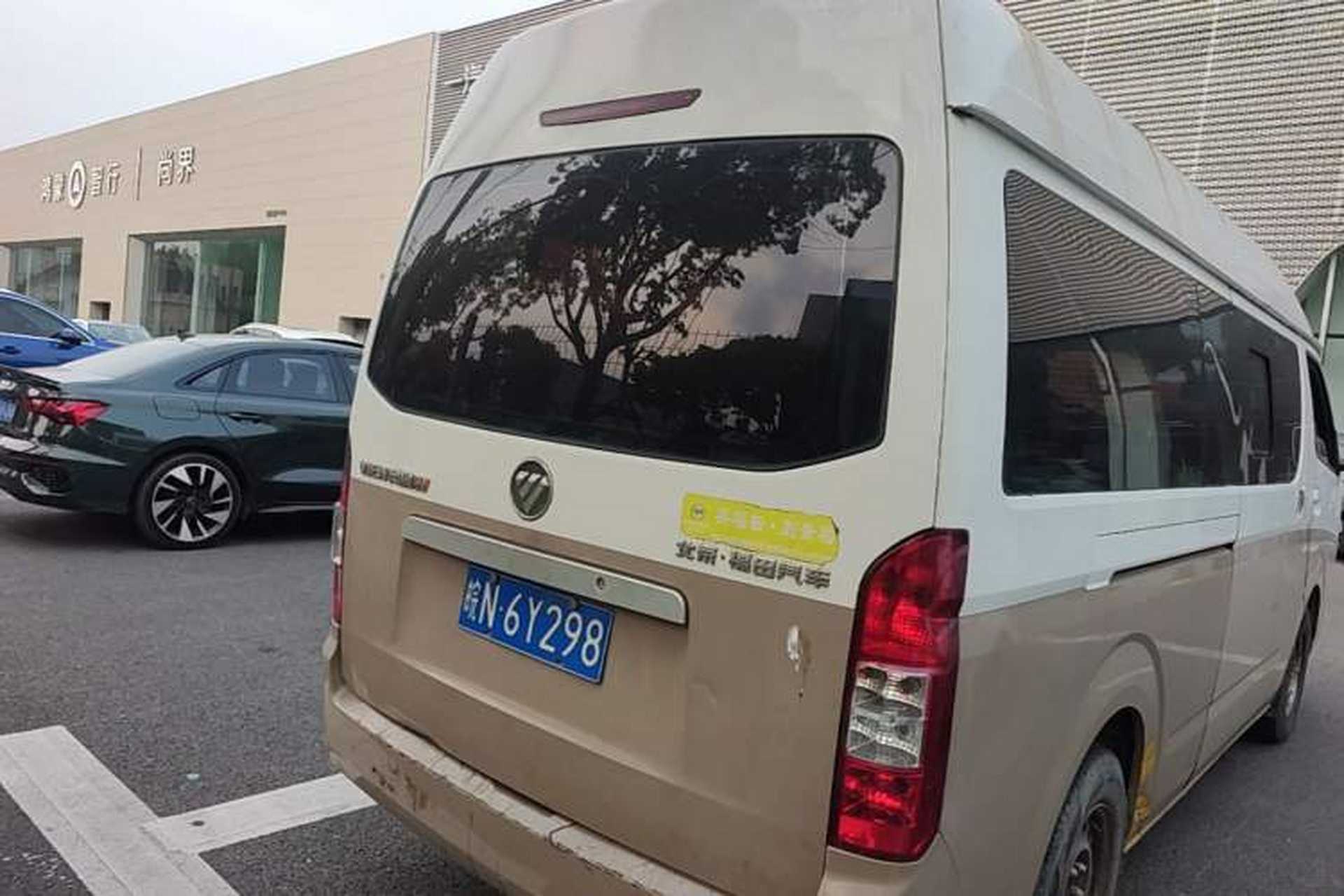 Used Foton Scenic G7  Rear