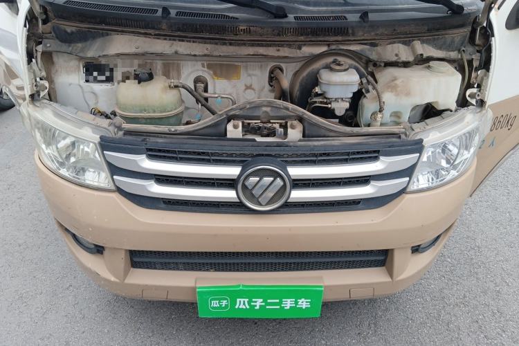 Used Foton Scenic G7  Engine Bay