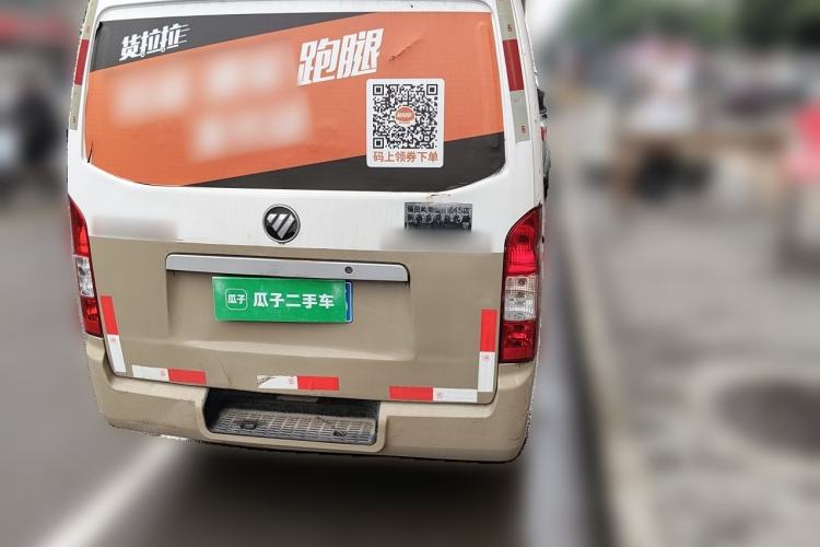 Used Foton Scenic G7 2021 2.4L Gasoline Commercial Version Long Wheelbase High-Roof 2-Seat Van 4K22D4M Rear