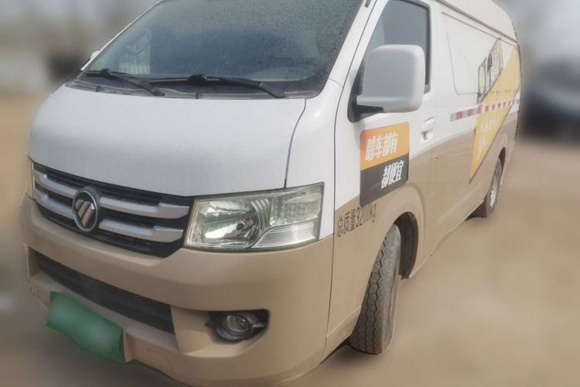 Used Foton Scenic G7 2022 2.4L Gasoline Commercial Version Long Wheelbase High-Roof Van 2 Seats 4K22D4M Front Left 45 Deg
