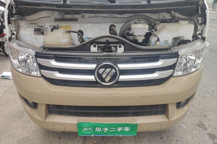Used Foton Scenic G7  Engine Bay