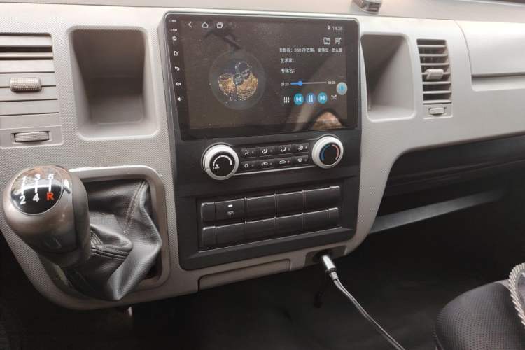 Used Foton Scenic G9 2016 2.4L Commercial Version Long Wheelbase 4G69 Audio And AC Panel