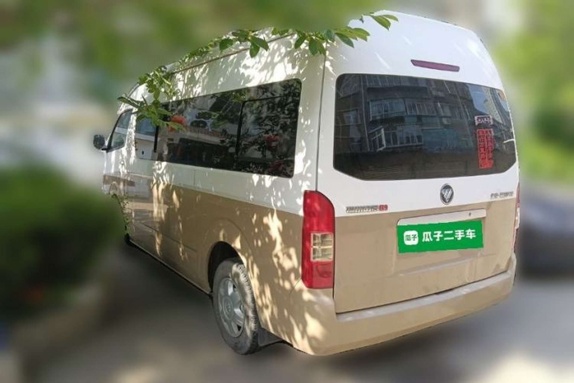 Used Foton Scenic G9 2020 2.4L Commercial Version Long Wheelbase High-Roof 9-Seater Business Vehicle China VI Emission Standard Model 4K22D4M Rear Left 45 Deg