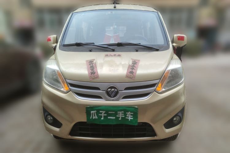 Used Foton Scenic V3 2015 1.0L Standard Version LJ465Q Front