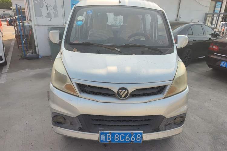 Used Foton Scenic V5 2015 1.2L Standard G12 Front