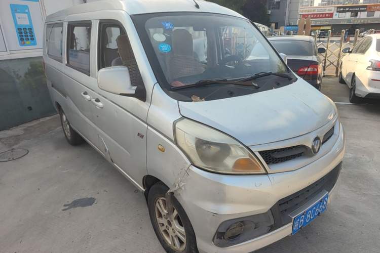 Used Foton Scenic V5 2015 1.2L Standard G12 Front Right 45 Deg