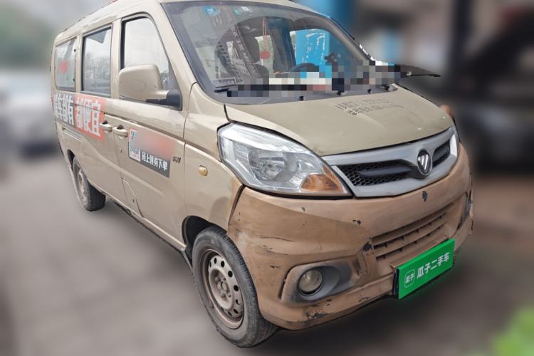 Used Foton Scenic V5 2015 1.2L Standard G12 Front Right 45 Deg