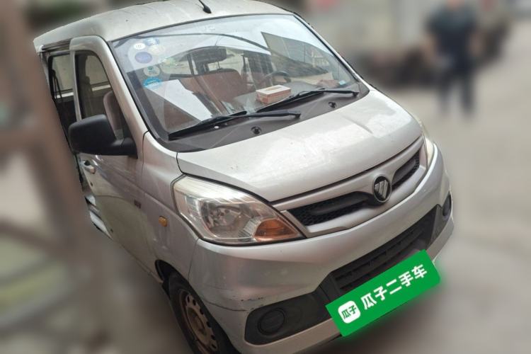 Used Foton Scenic V5  Front Right 45 Deg