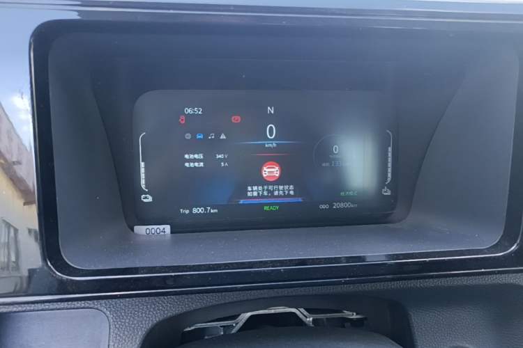 Used Foton Skyworth EV6 2023 Fast and Slow Charging Version Instrument Cluster