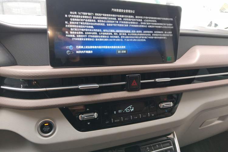 Used Foton Tianyuan V 2024 Tuyano V PRO Premium Minivan 2.0T Manual Long Wheelbase Mid-Height Roof Rear Single Tire – 7/9 Seater Audio And AC Panel