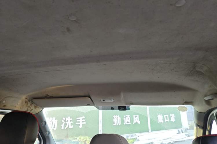 Used Foton Toano 2019 2.5T E54J25TC3 Headliner