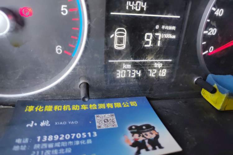 Used Foton Toano 2020 2.0T Van Short Wheelbase Mid-Roof 3-Seater China VI Emission Standard 4F20TC3 Odometer Close Up