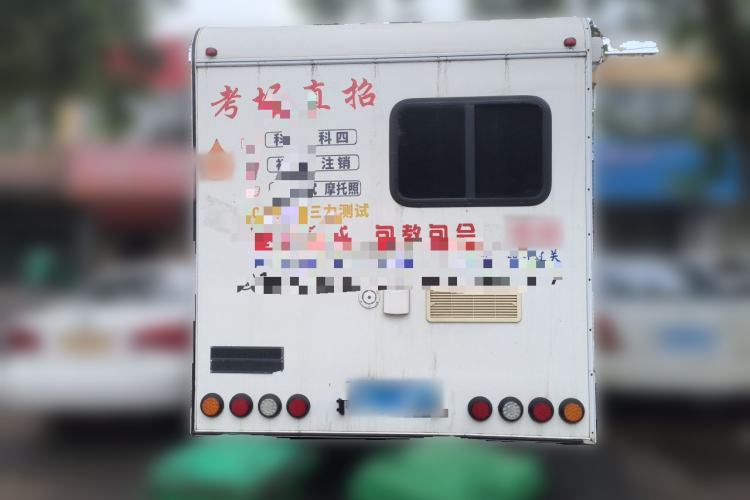 Used Foton Tunland  Rear