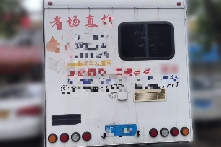 Used Foton Tunland  Trunk