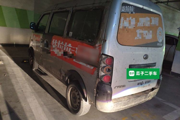 Used GAC Gonow Xingwang 2012 1.0L Value Edition Rear Left 45 Deg