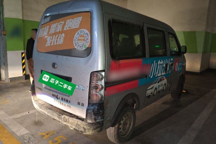Used GAC Gonow Xingwang 2012 1.0L Value Edition Rear Right 45 Deg