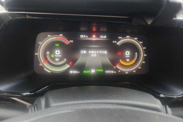Used GAC Group Toyota iA5 2019 Luxury Edition Instrument Cluster