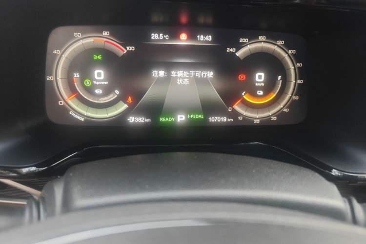 Used GAC Group Toyota iA5 2019 Luxury Edition Odometer Close Up
