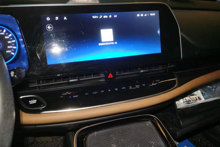 Used GAC Group Toyota iA5 2019 Leading Edition Audio And AC Panel