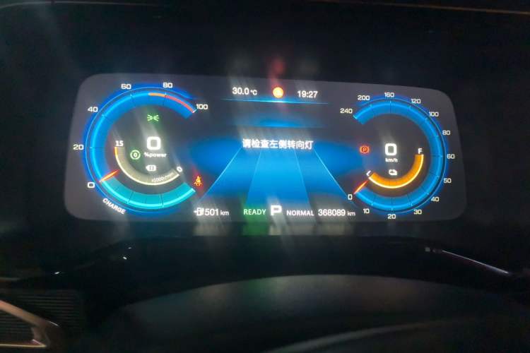 Used GAC Group Toyota iA5 2019 Luxury Edition Instrument Cluster