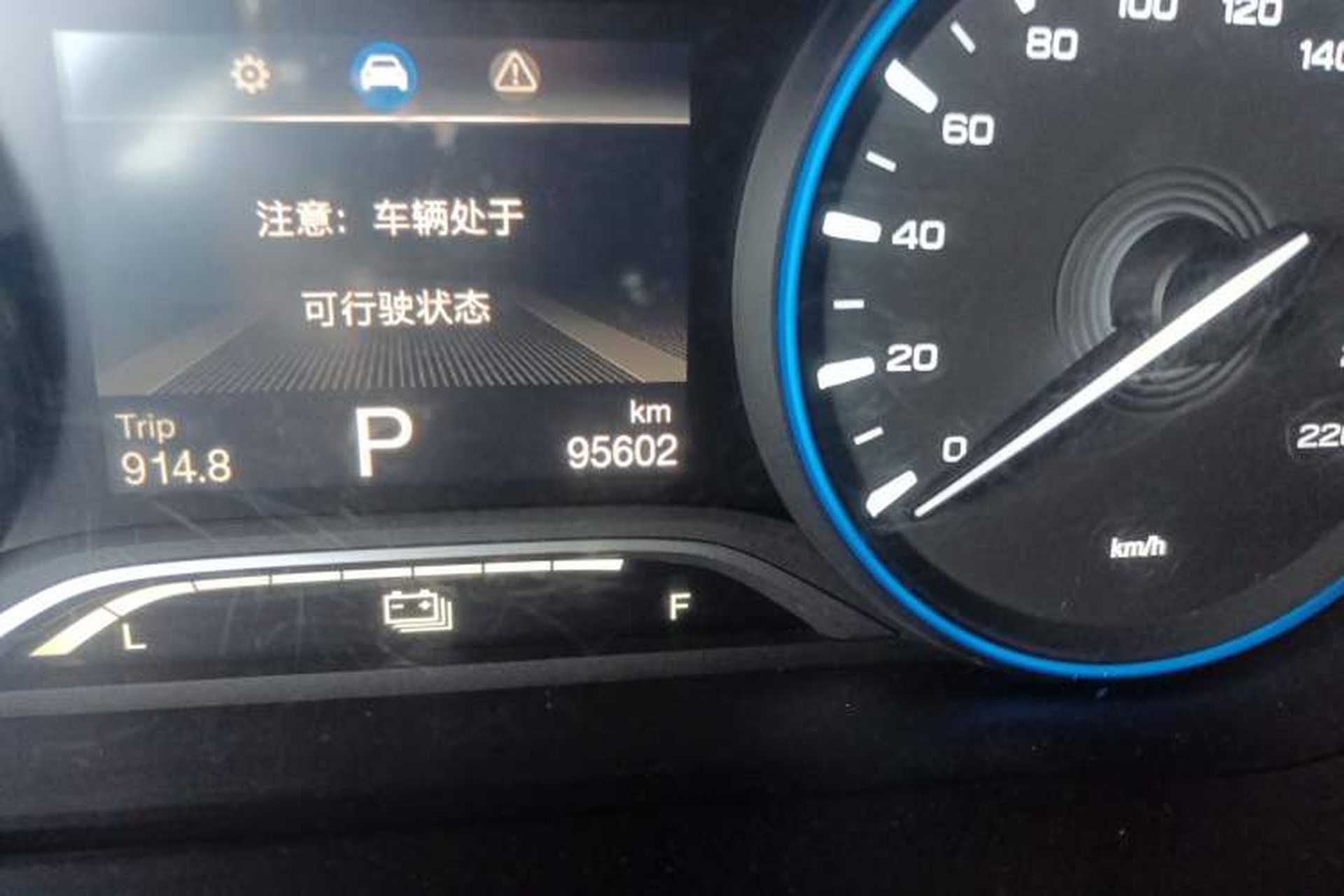 Used GAC Group ix4 2018 Leading Edition Instrument Cluster