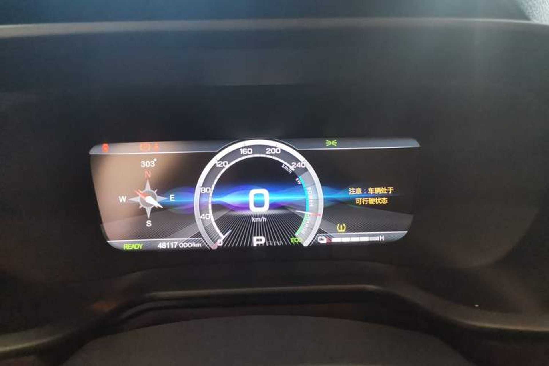 Used GAC Group Qizhi EV 2020 RuiXing Edition Instrument Cluster