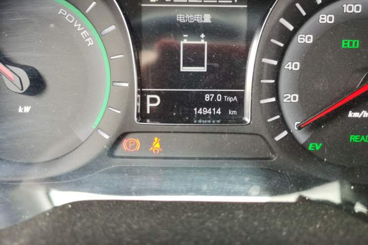 Used GAC Group Qizhi PHEV 2018 1.5L Smart Connect Premium Edition Odometer Close Up