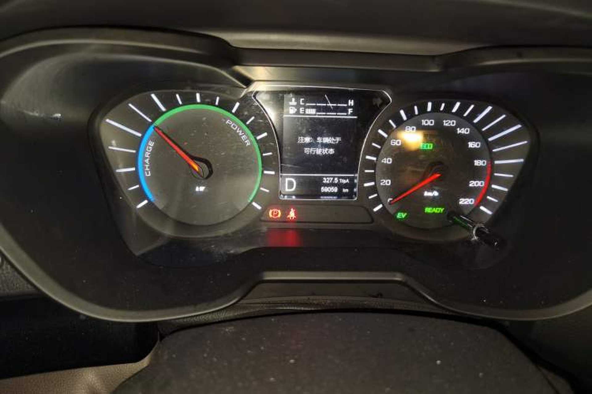 Used GAC Group Qizhi PHEV 2019 1.5L Smart Connect Luxury Edition Instrument Cluster