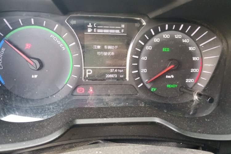 Used GAC Group Qizhi PHEV 2019 1.5L Smart Connect Premium Edition Odometer Close Up