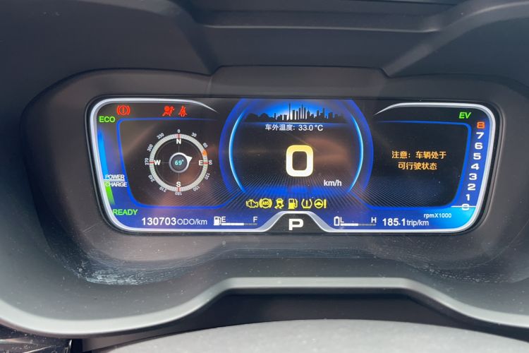 Used GAC Group Qizhi PHEV 2019 1.5L Smart Connect Premium Edition Odometer Close Up